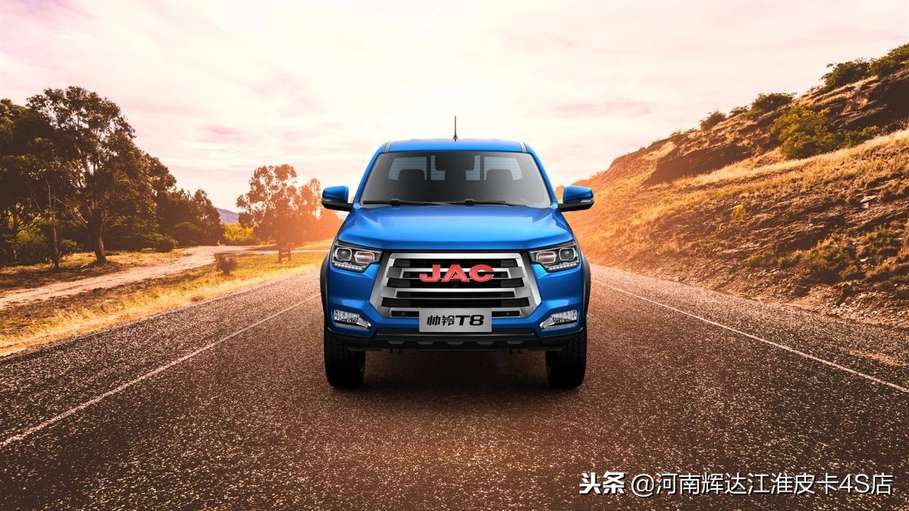 荆楚大地白衣战甲,新车江淮帅铃t8皮卡四驱多少钱