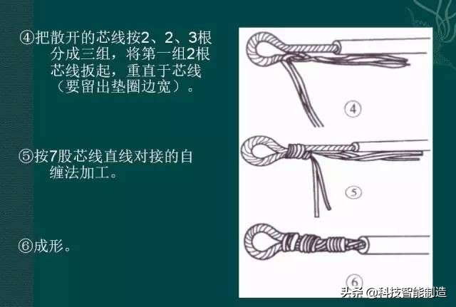 电工线对接的正确接法,电工线头接线方法基本功