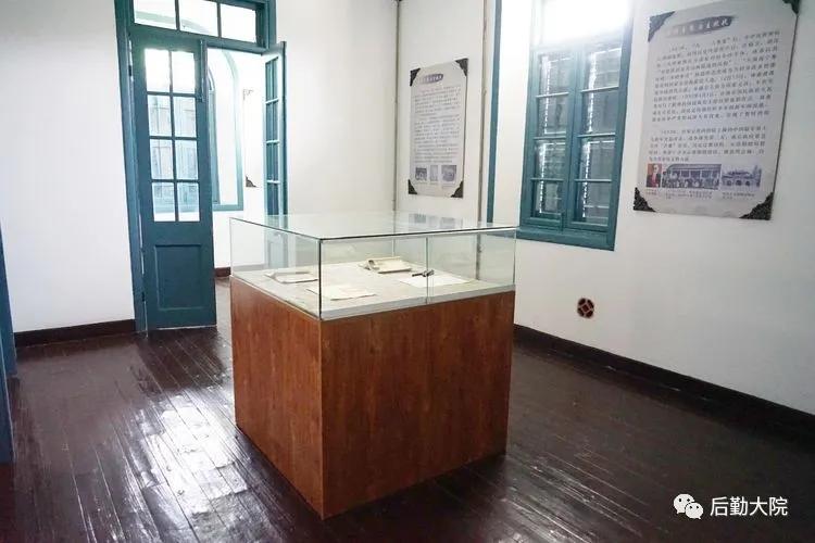 仓山林森公馆介绍,福建仓山林森公馆