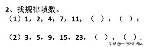 小学数学拓展题一题一练,小学6年级数学题进阶题