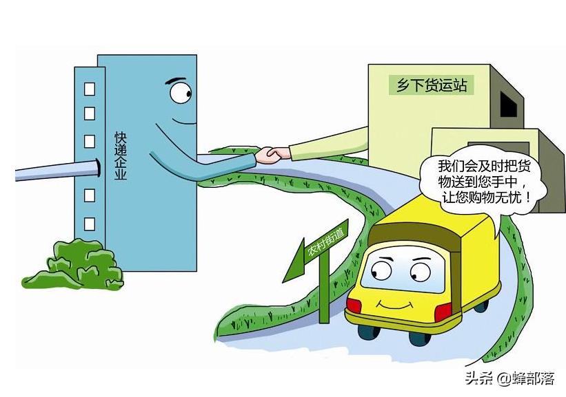 农村快递进村最新政策,快递进村物流政策