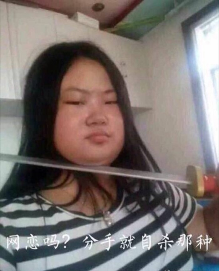 七夕，我谈了一场2.4万的恋爱