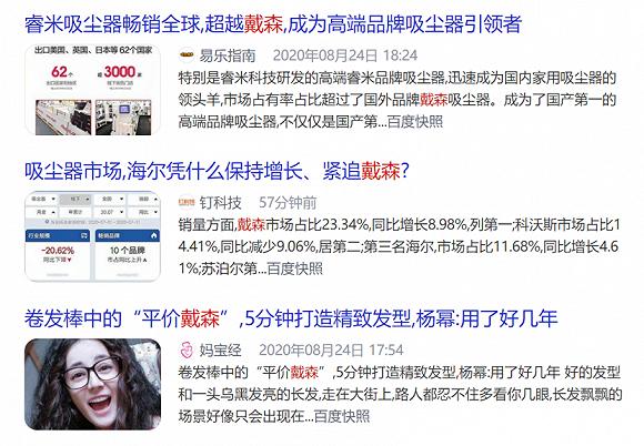 戴森吹风机高仿和正品有啥区别,戴森吹风机对比高仿