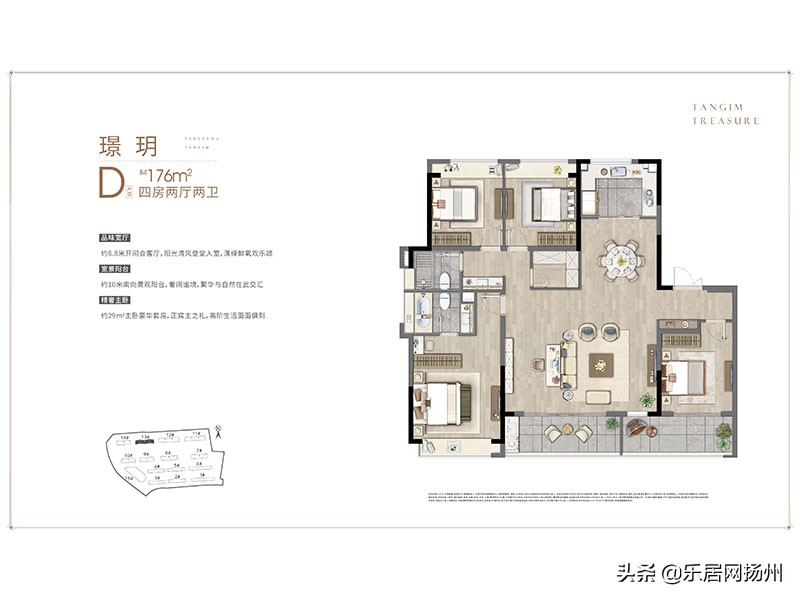 拿证速递|天珺源璟首次获取预售许可证单价25343元/㎡起