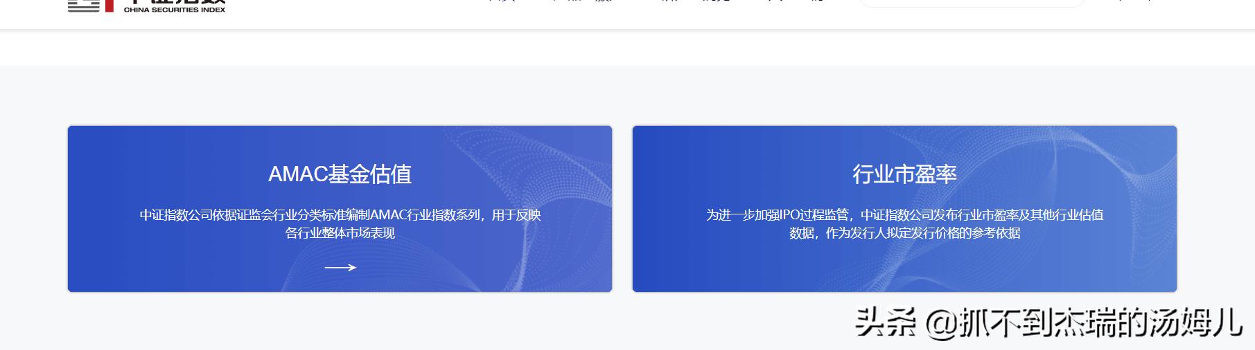 如何查看上市公司行业平均市盈率,怎么测算上市公司市盈率