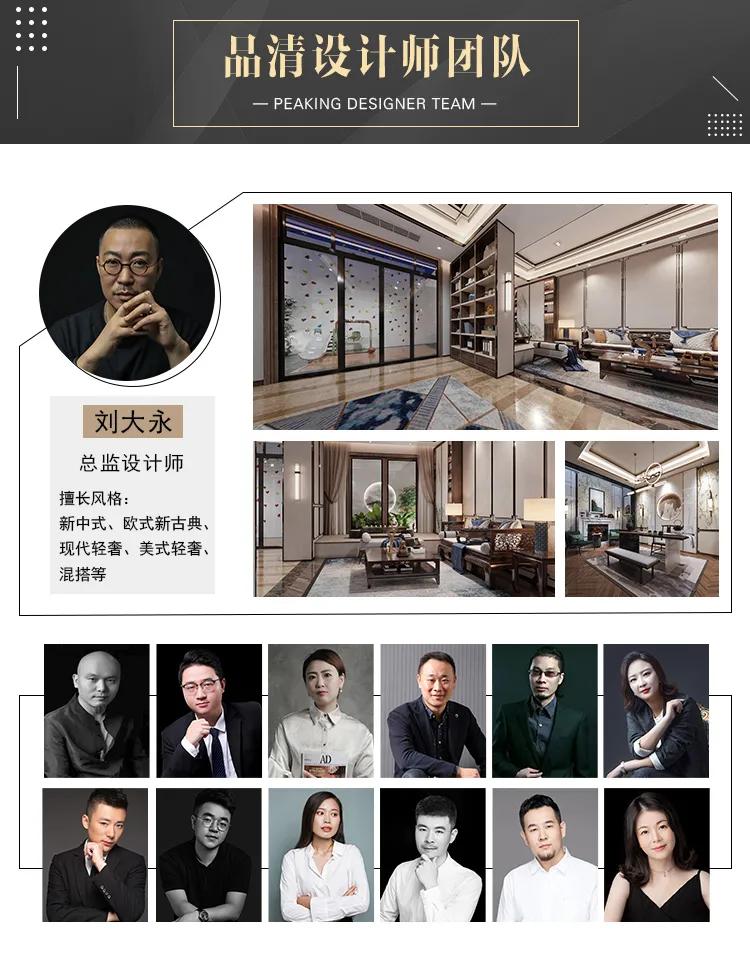 全案设计为业主定制,全案设计智造高品质别墅