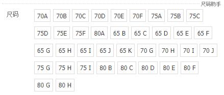 超级好看又舒服的内衣,超级舒服爆款有型内衣