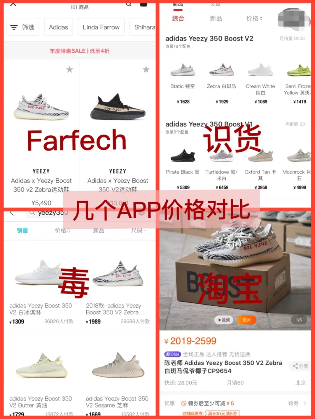 买正品潮鞋的app,入手潮鞋推荐平台