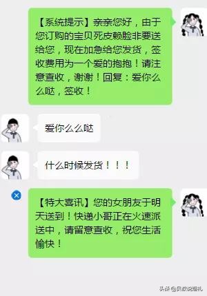 如此男版伴奏合拍,如何花样撩男友