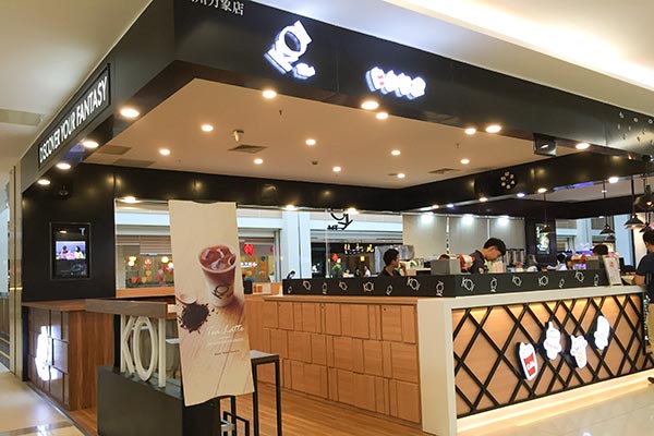 加盟奶茶店有被骗的吗,我很芒奶茶店加盟有被骗的吗