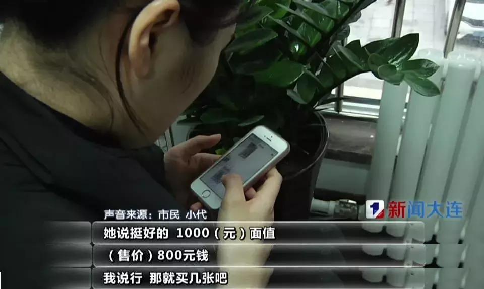 加油折扣卡是真的能用吗,壳牌八折加油卡靠谱吗