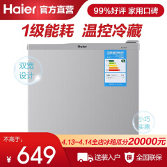 夏日里的移动小冰箱,夏季小冷藏冰箱