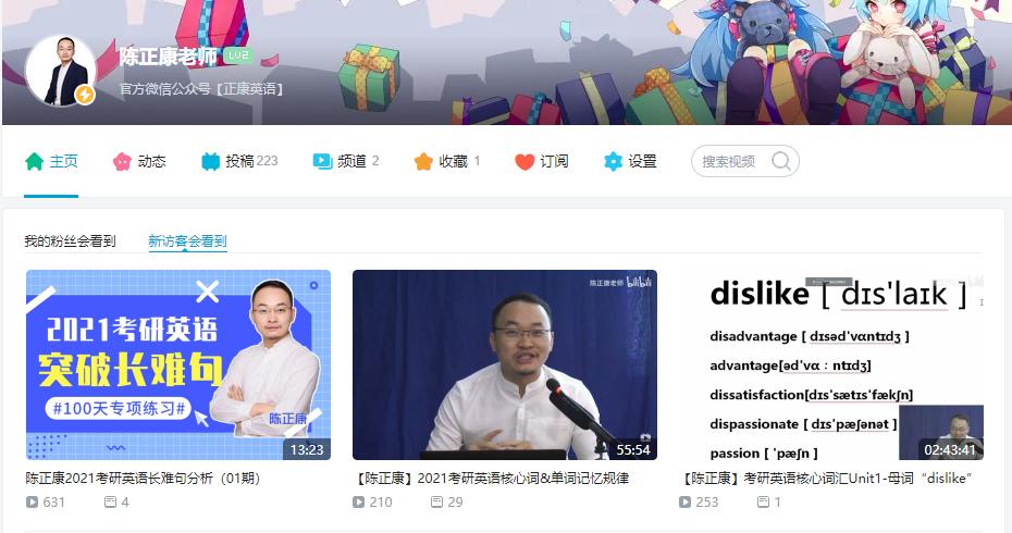 相见恨晚的考研app,考研有哪些推荐的app