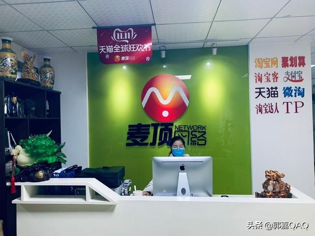淘宝有好货运营计划,淘宝店铺的好评话术有哪些