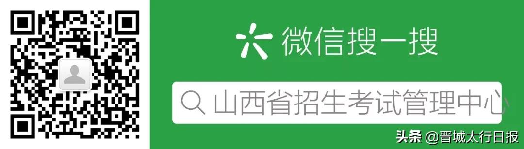 怎么通过短信重置高考报名密码,高考考生服务平台开启时间
