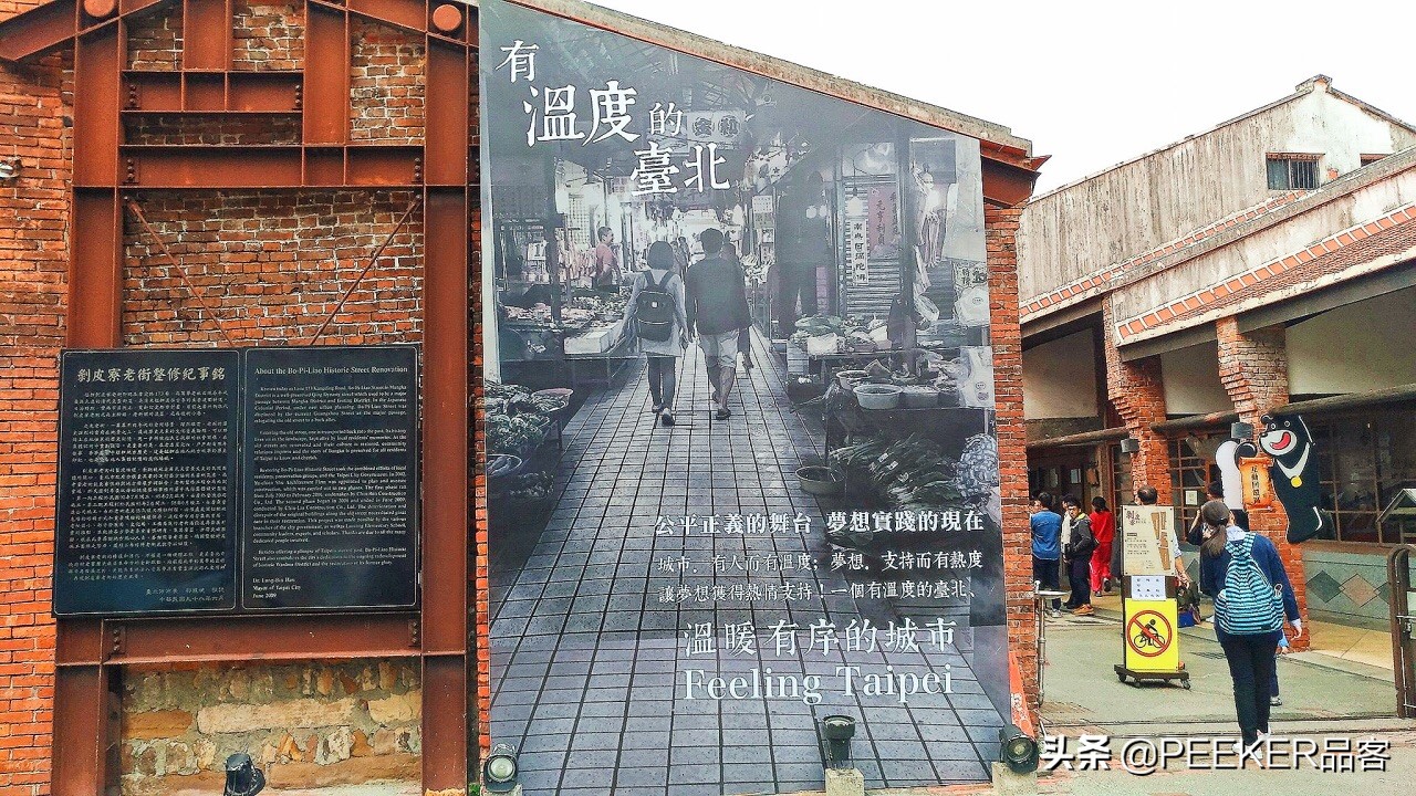 台湾交换生失踪事件,台湾交换生初次来大陆被惊呆