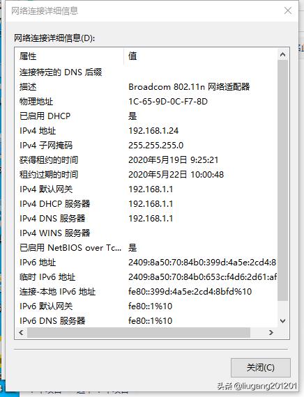 怎样设置共享打印机密码,怎样设置共享打印