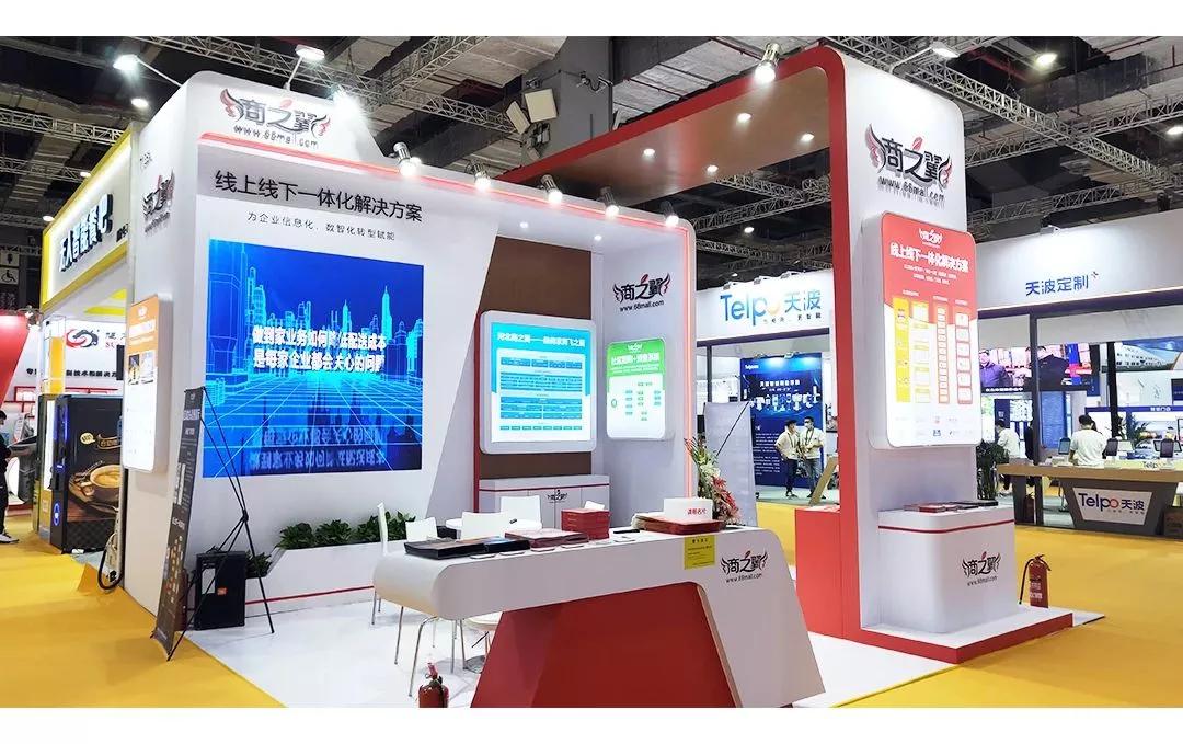 零售行业数字化系统,零售智能化管理方案