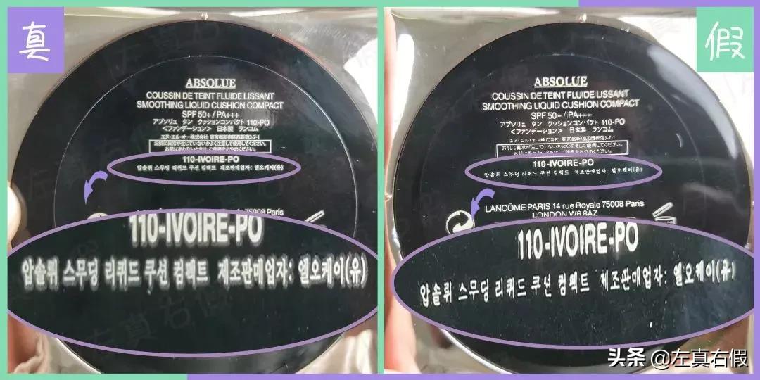 兰蔻气垫色号选择,兰蔻气垫正确用法