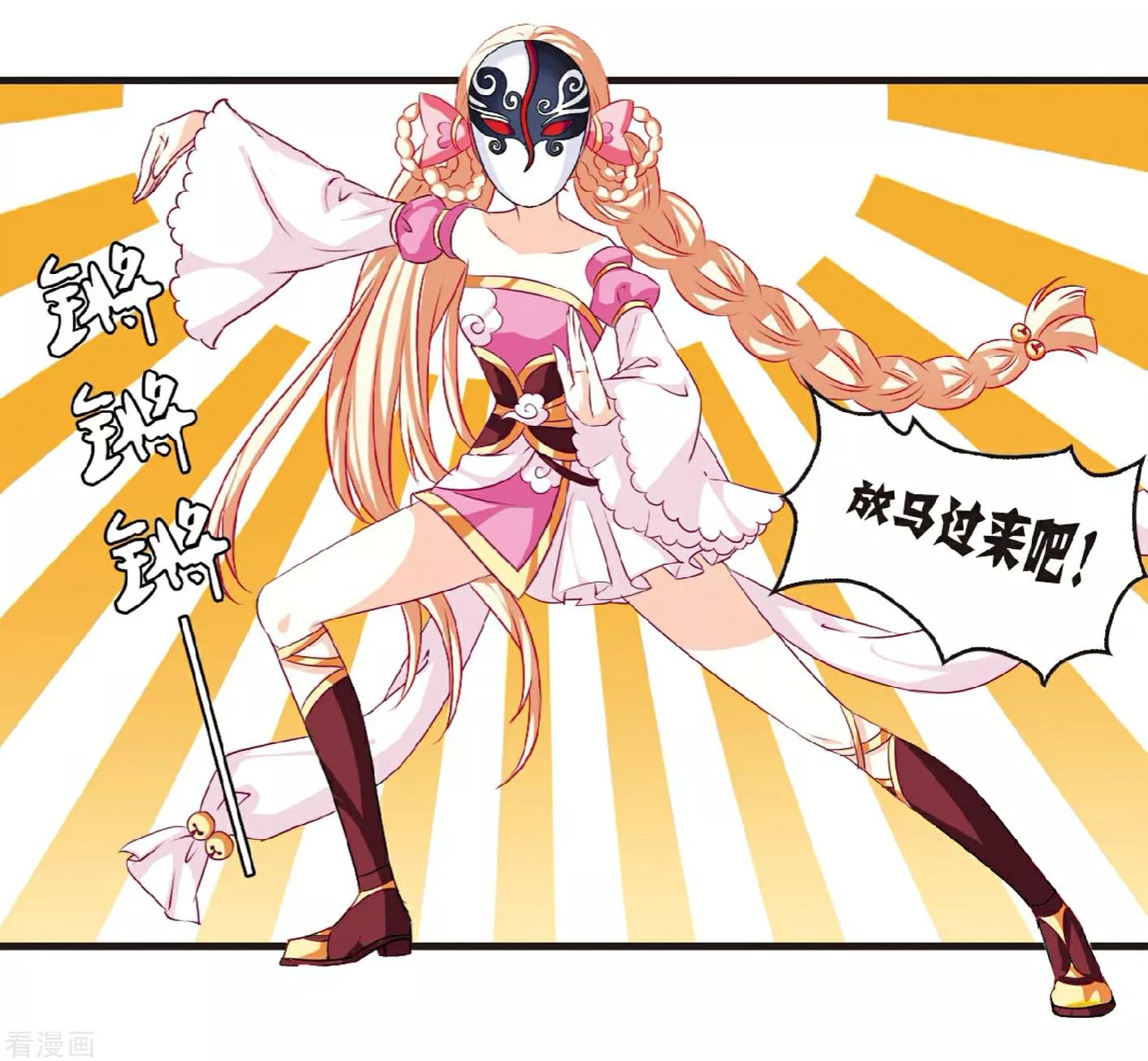 风起苍岚单行本番外篇1,风起苍岚番外篇单行本5