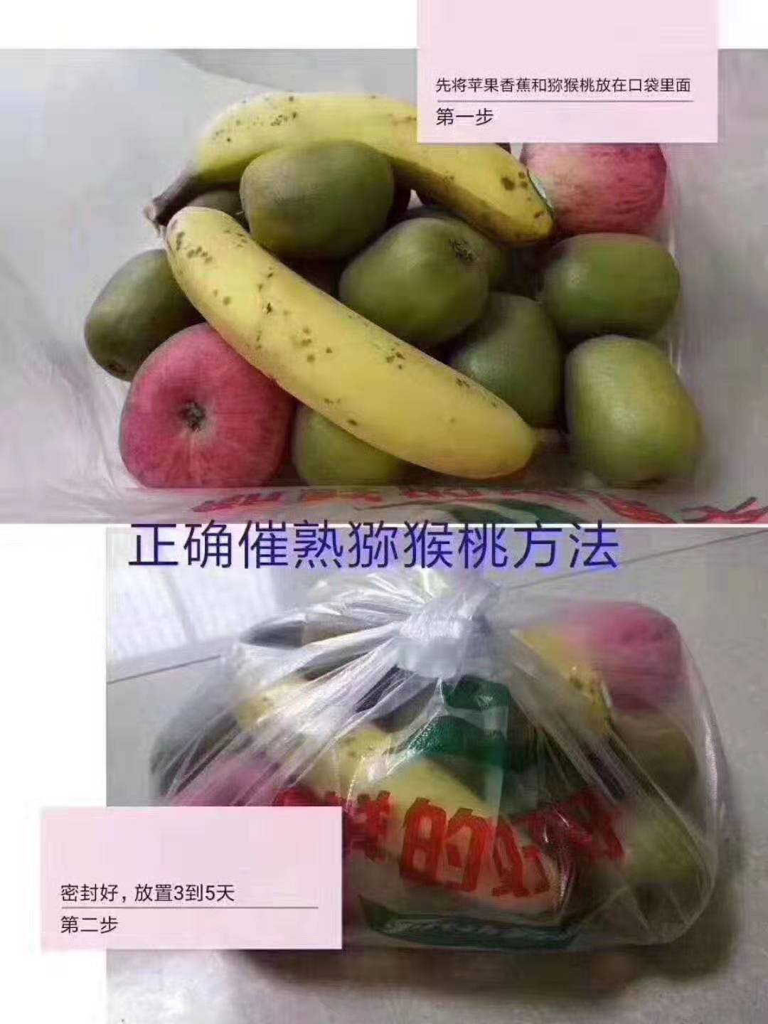 介绍一下猕猴桃的吃法,猕猴桃的正宗吃法怎样吃