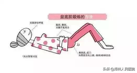 笑尿了是肾的问题吗,笑尿了是啥意思