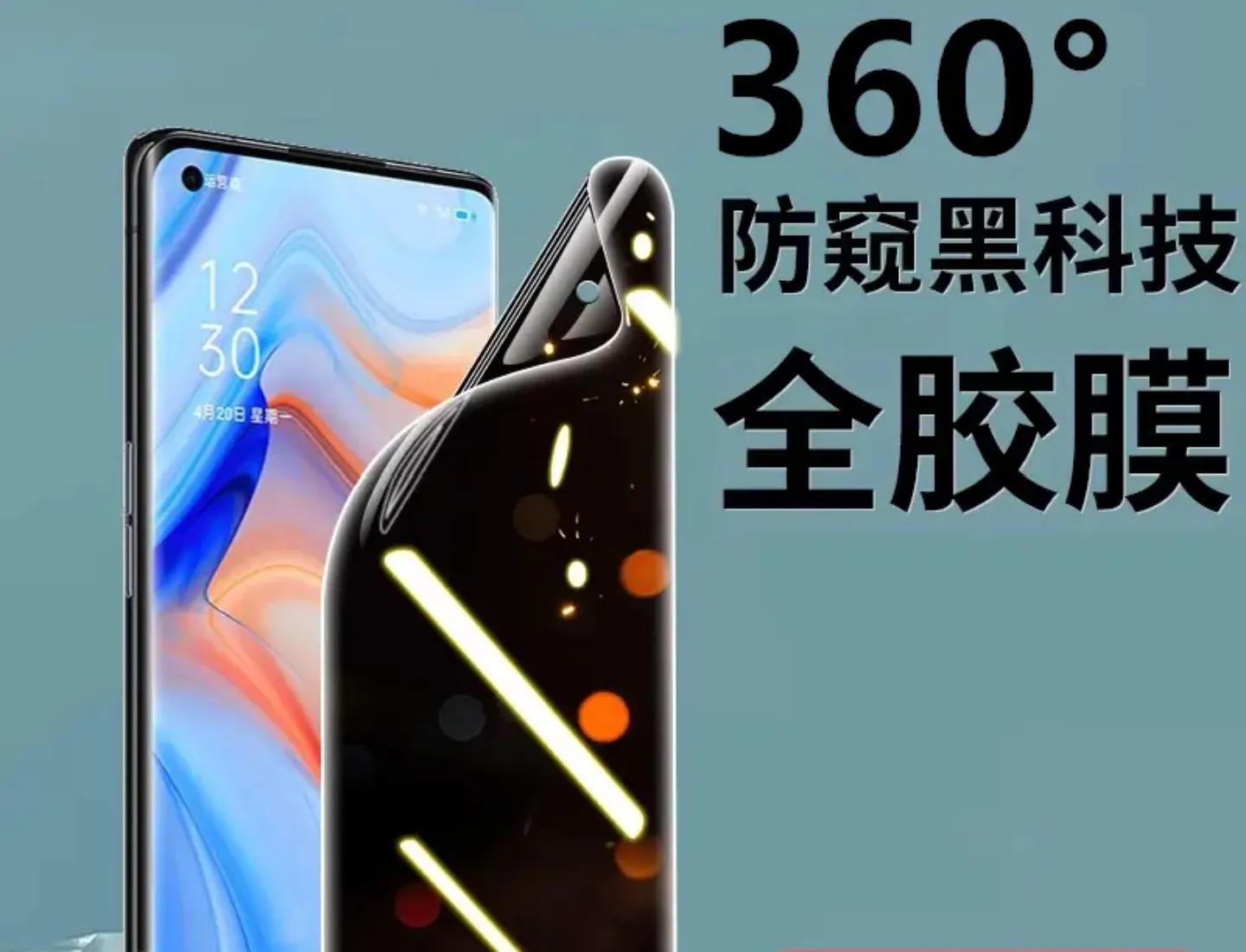 什么样的手机钢化膜比较好测评,什么手机膜最好用最耐用不碎边框