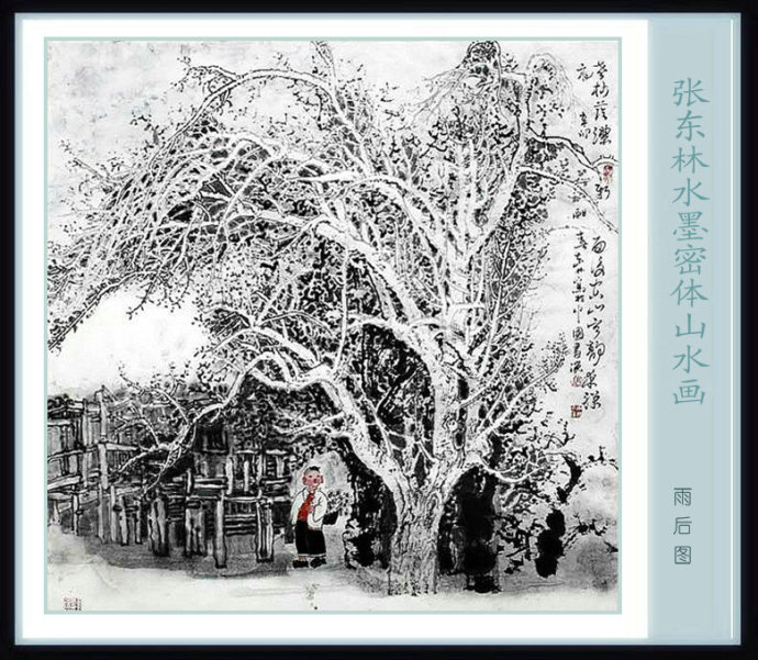 北派山水名家山水画,张东林山水画欣赏大全