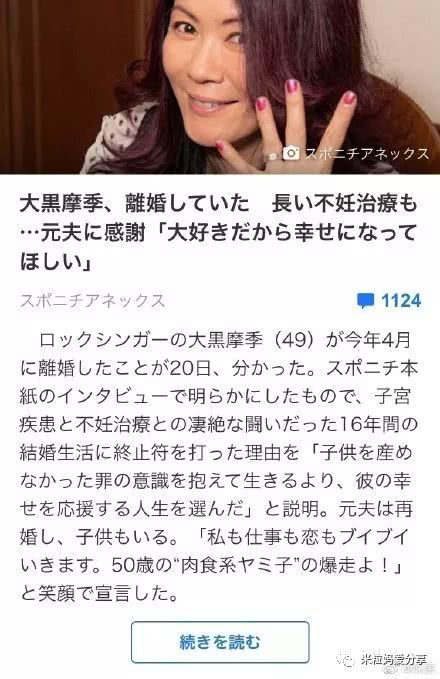 有个女明星试管婴儿一直没成功,哪些明星试管婴儿失败