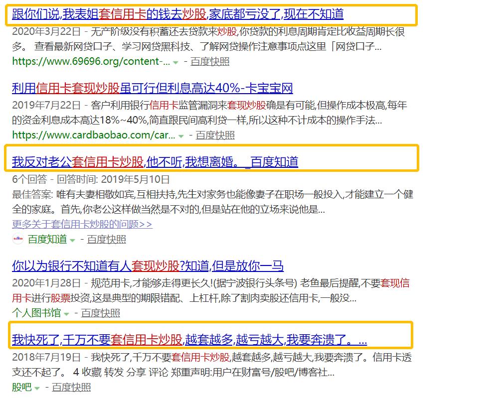 有人用杠杆炒股赚到钱吗,杠杆炒股亏了120万元