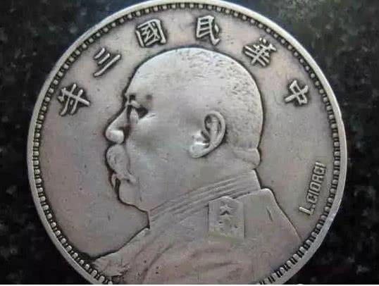 袁世凯称帝时间很短，为何能发行7.5亿枚“袁大头”？