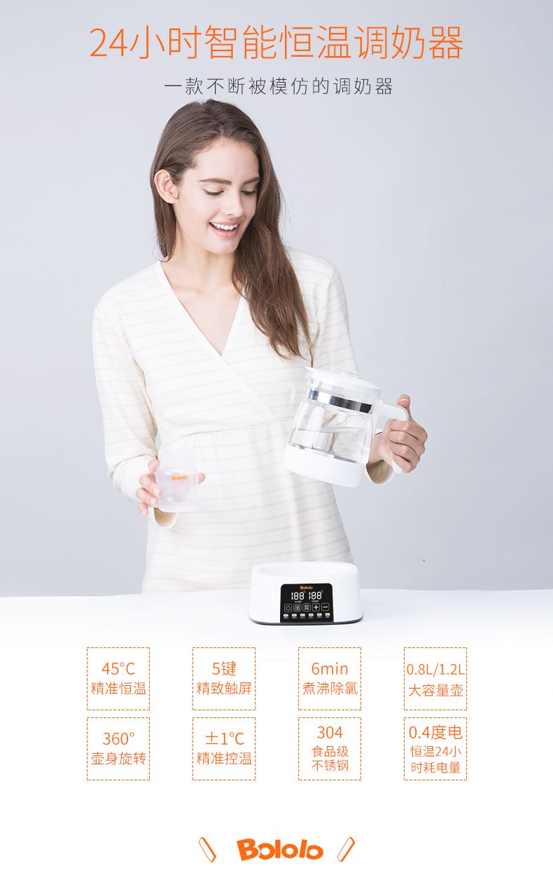 温奶器测评|冬天来了,让宝宝喝上一口暖奶吧!