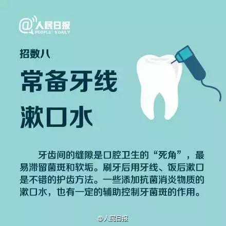 吓！10岁小孩就要靠假牙吃饭，妈妈记住这9招保护好孩子的牙