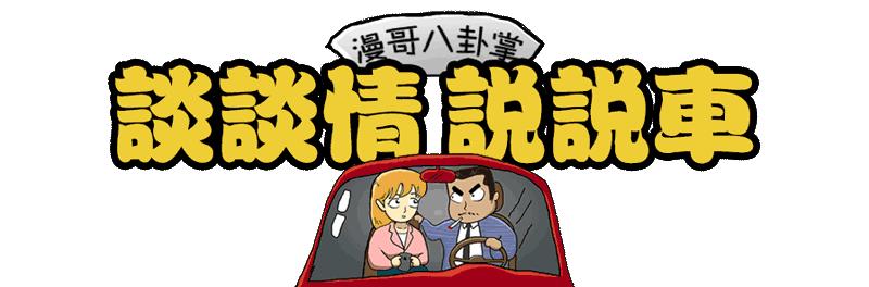 丰田雅力士新款赛车,丰田雅力士对比飞度