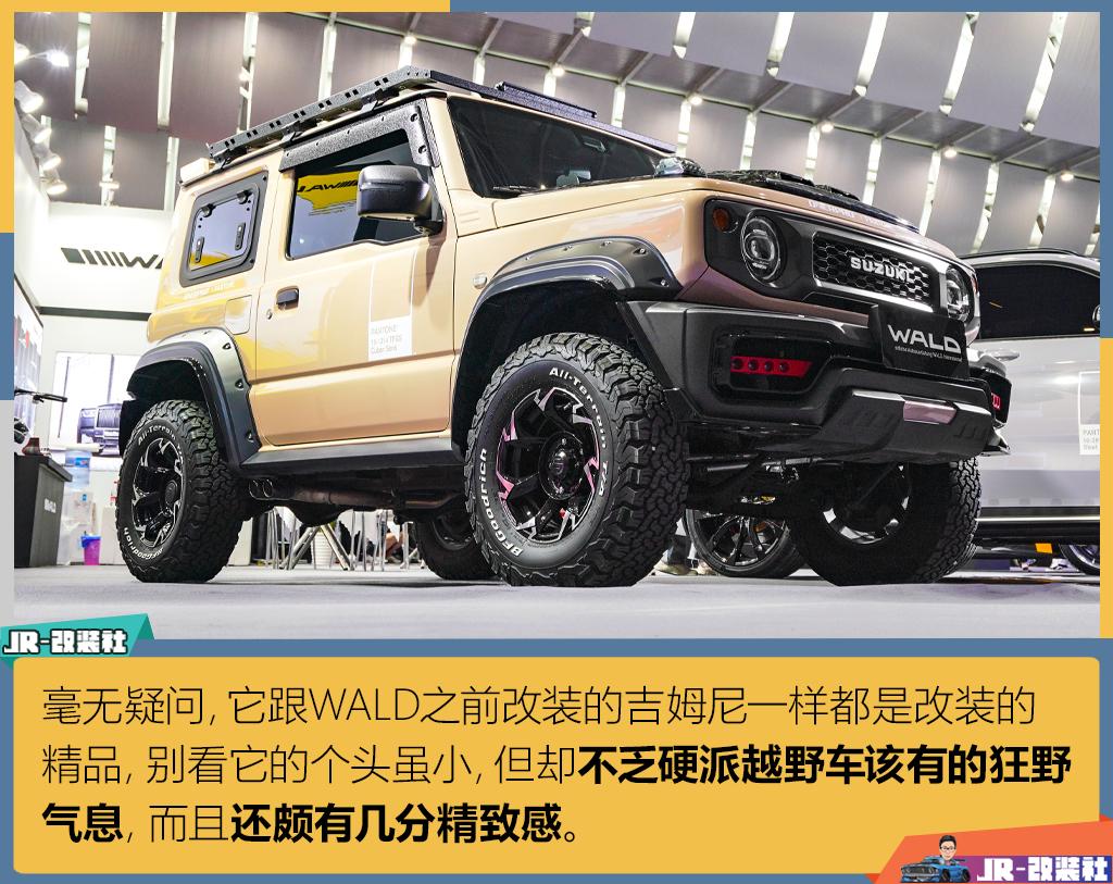 2019款吉姆尼改装大g,吉姆尼改装奔驰大g