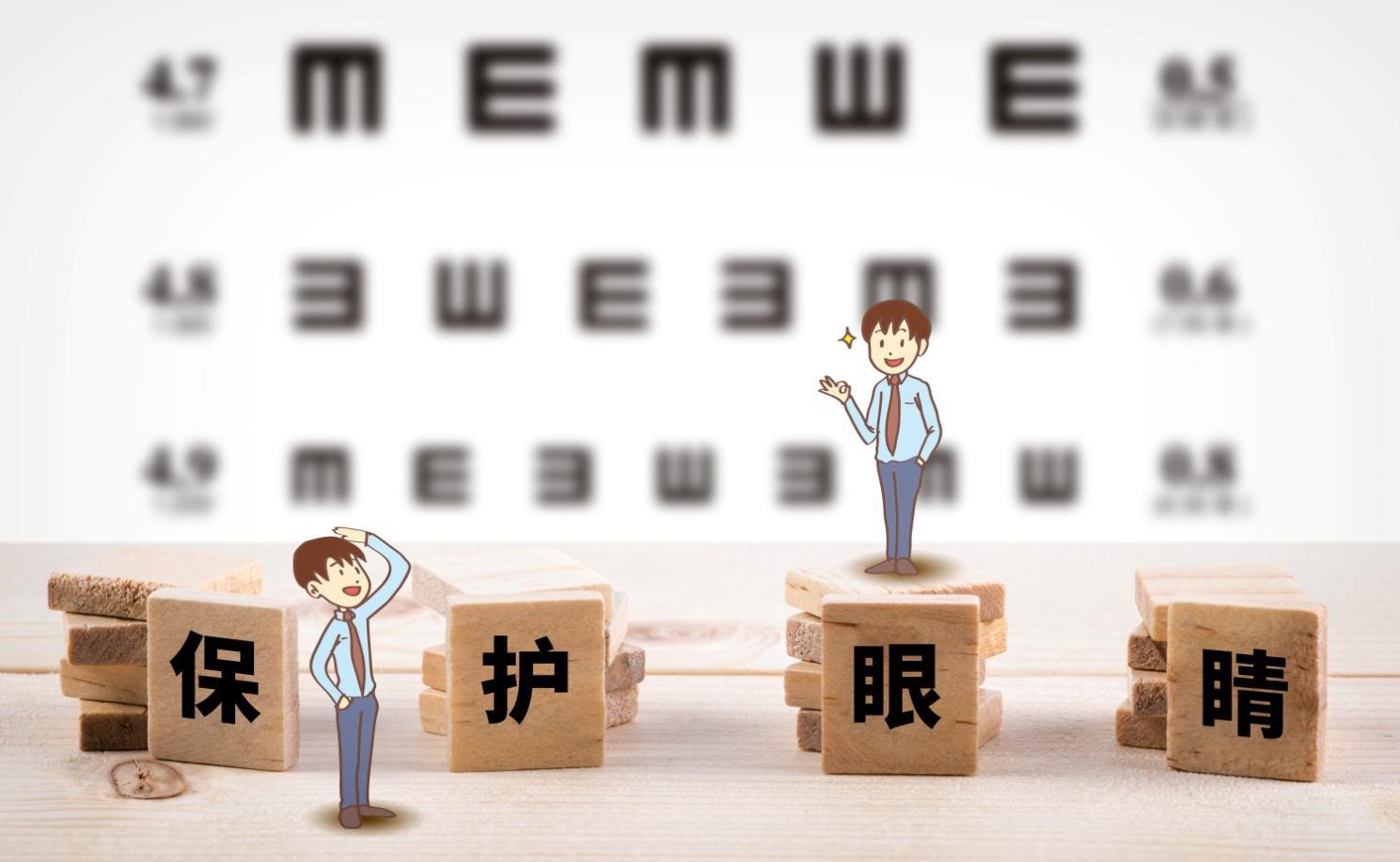 眼疲劳护眼软件,眼睛干涩疲劳模糊看不清护眼仪