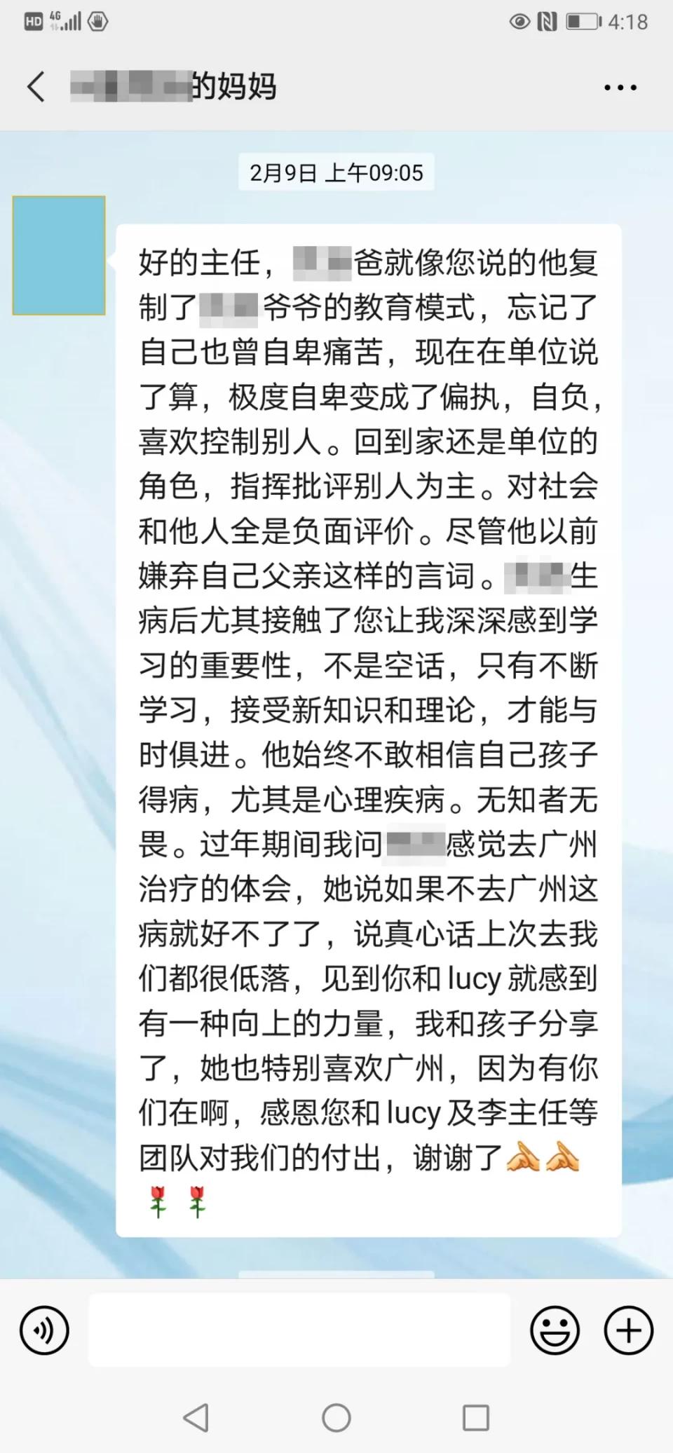 16岁女孩抑郁症最好的治疗方法,14岁女孩抑郁症发作的过程