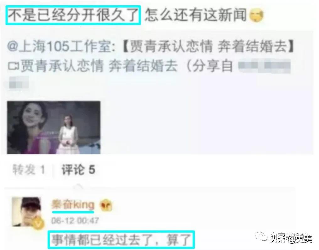 上海滩第1富二代,被王思聪撕最惨的女星