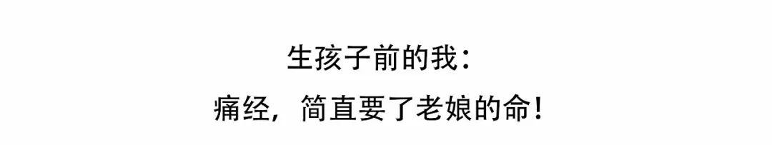 生完孩子后多久同房会怀孕？