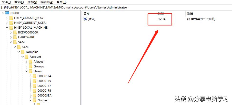 win10怎么隐藏admin,win10怎么隐藏admin图标