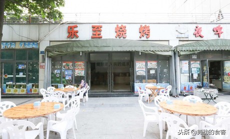 乐至十大特色美食,乐至县美食特色推荐