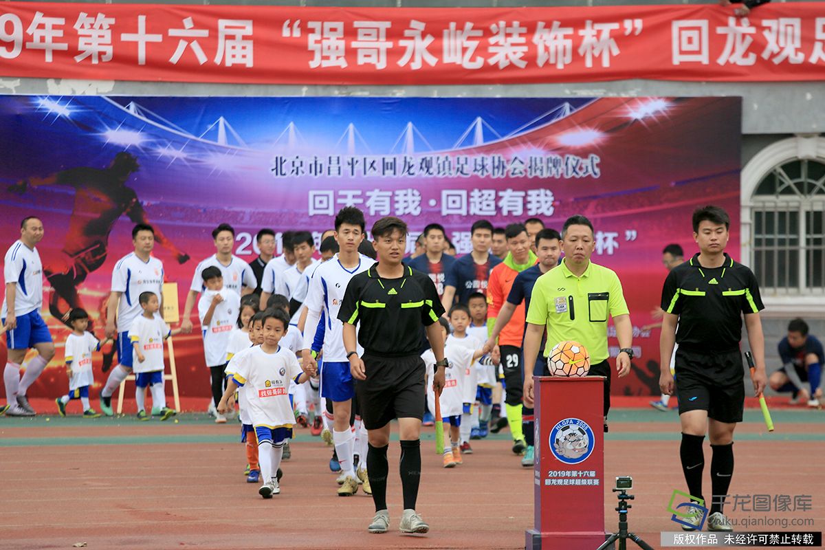 2024回龙观超级联赛,北京市昌平区回龙观足球超级联赛