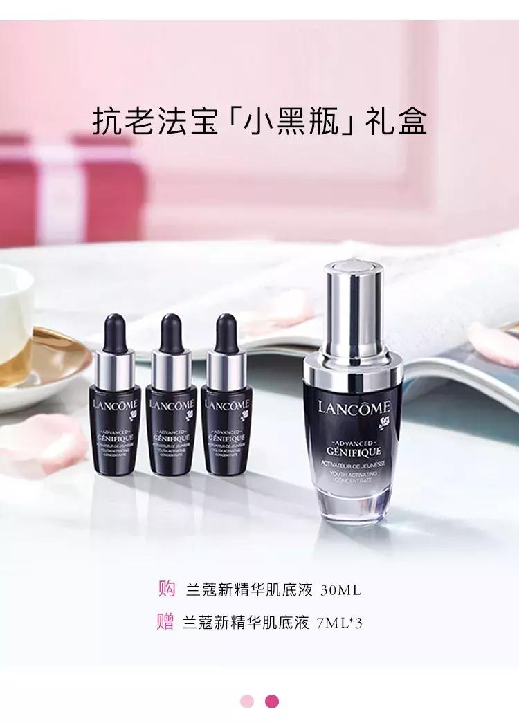 成都女子省钱图鉴！兰蔻6.18年中大放「价」，超值折扣