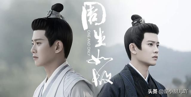 重温周生如故,深度解读周生如故