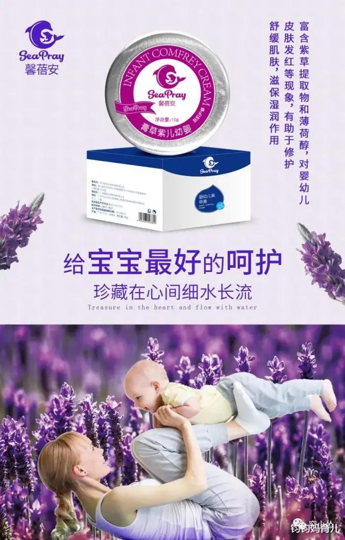 宝宝被蚊子叮咬最有效办法,宝宝被蚊子叮咬了很痒怎么办