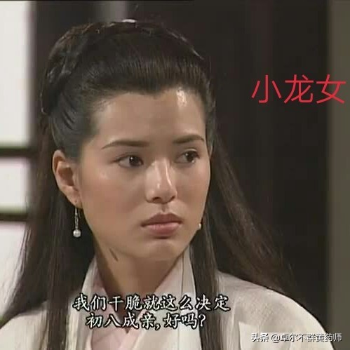 身兼八项武林绝学,黄蓉会哪七门绝世武功啊