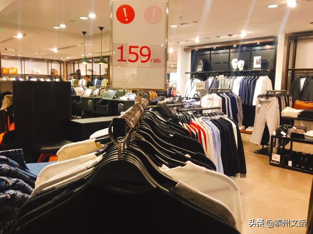 zara优衣库hm衣服折扣季,hm优衣库zara