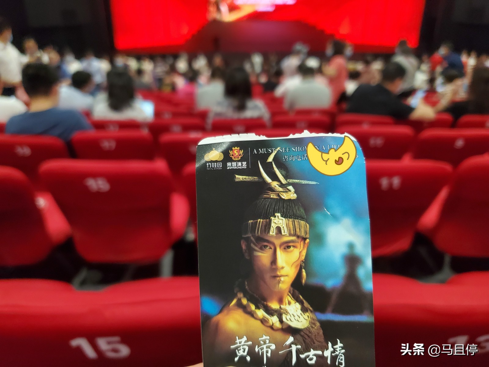 郑州黄帝千古情景区的表演,郑州黄帝千古情景区怎么样