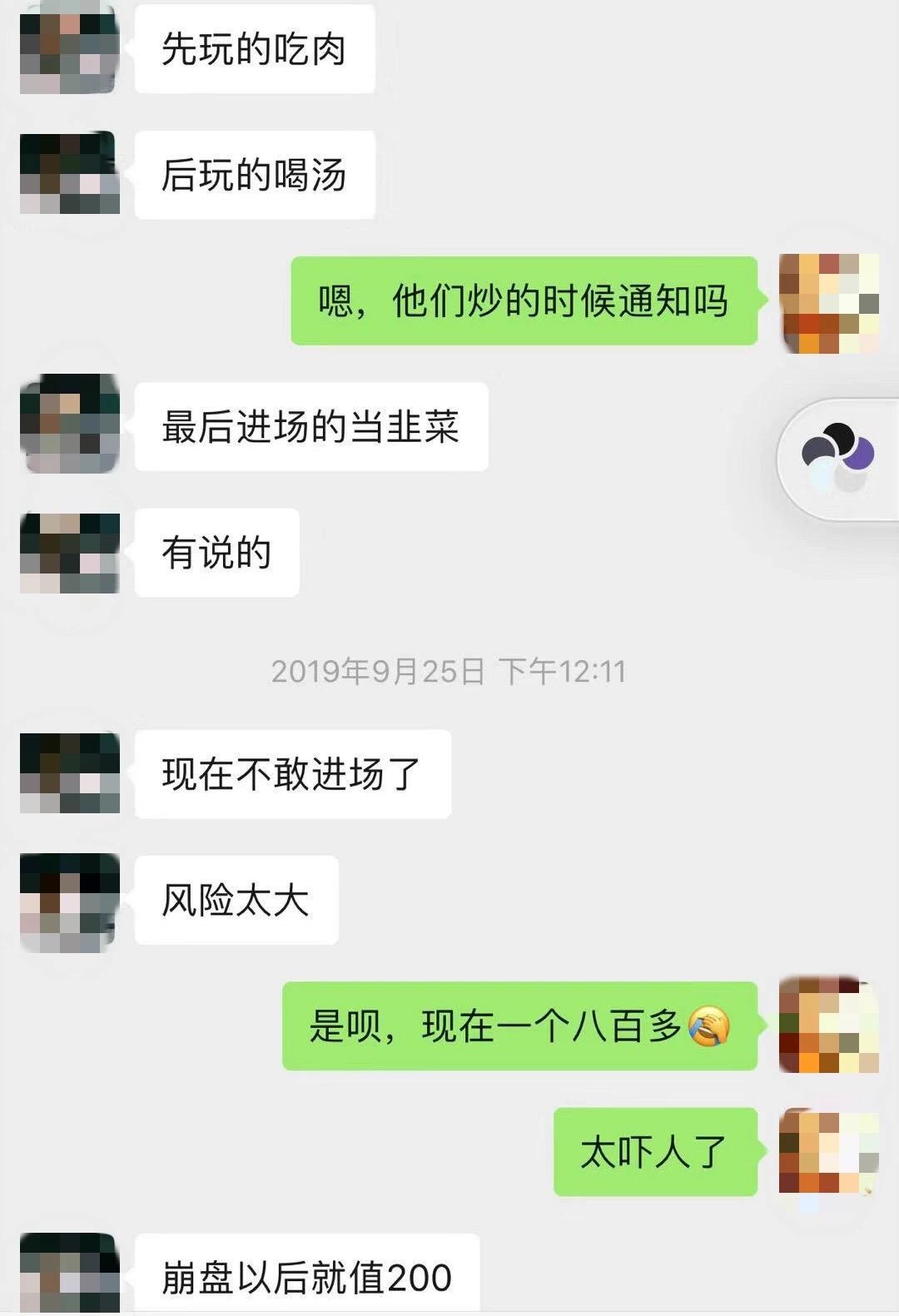 王思聪为什么愿意给女孩花钱,王思聪蝴蝶结多少钱