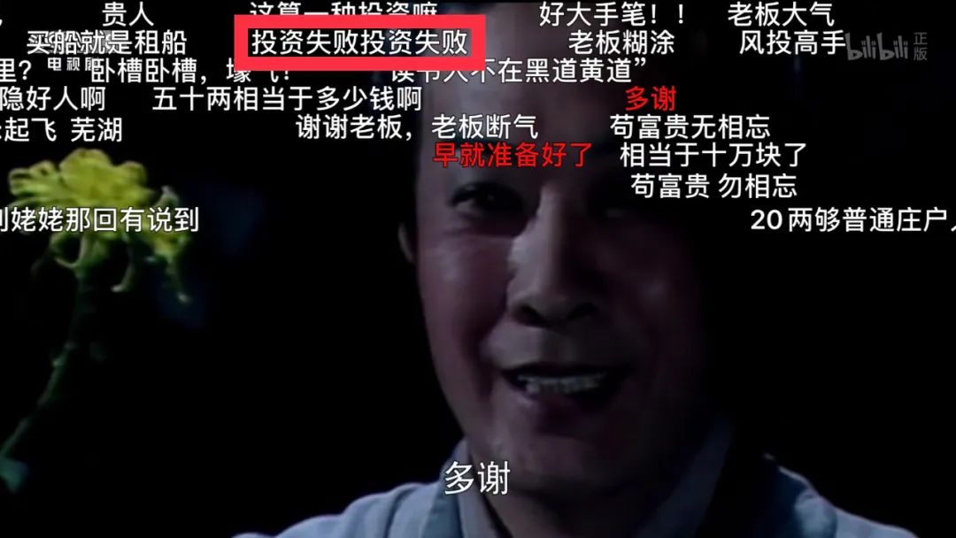 四大名著弹幕搞笑视频,四大名著电视剧搞笑弹幕